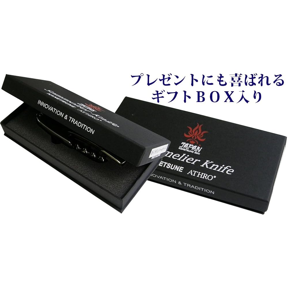 Kitasho ATHRO Sommelier Knife Wood Handle Ebony SK-3
