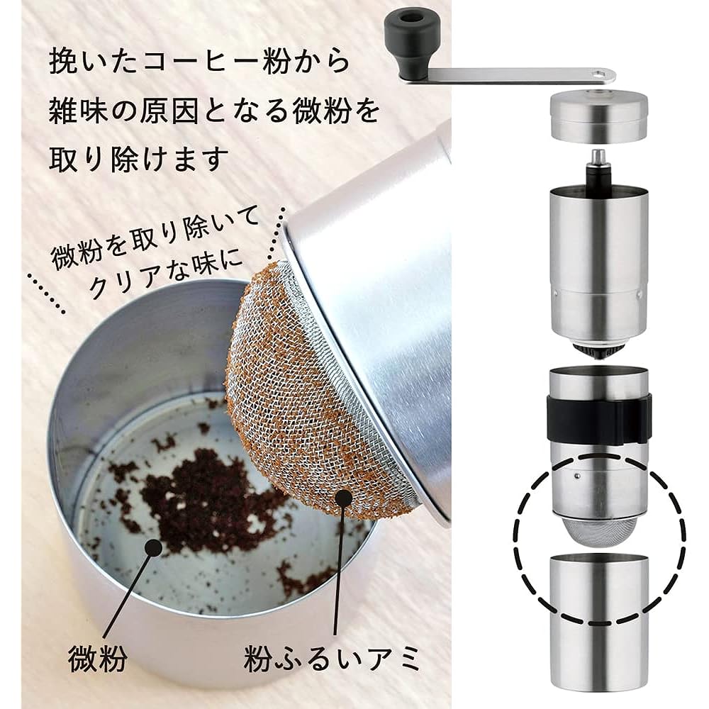 Coffee Tools KOGU Shimomura Planning Coffee Mill Powder Control Mill [Made in Japan] Stainless Steel Grinder Hand-Grinded Ceramic Blade Coarseness Adjustment Fine Powder Removal Slim Outdoor Gift 41286 Tsubame-Sanjo