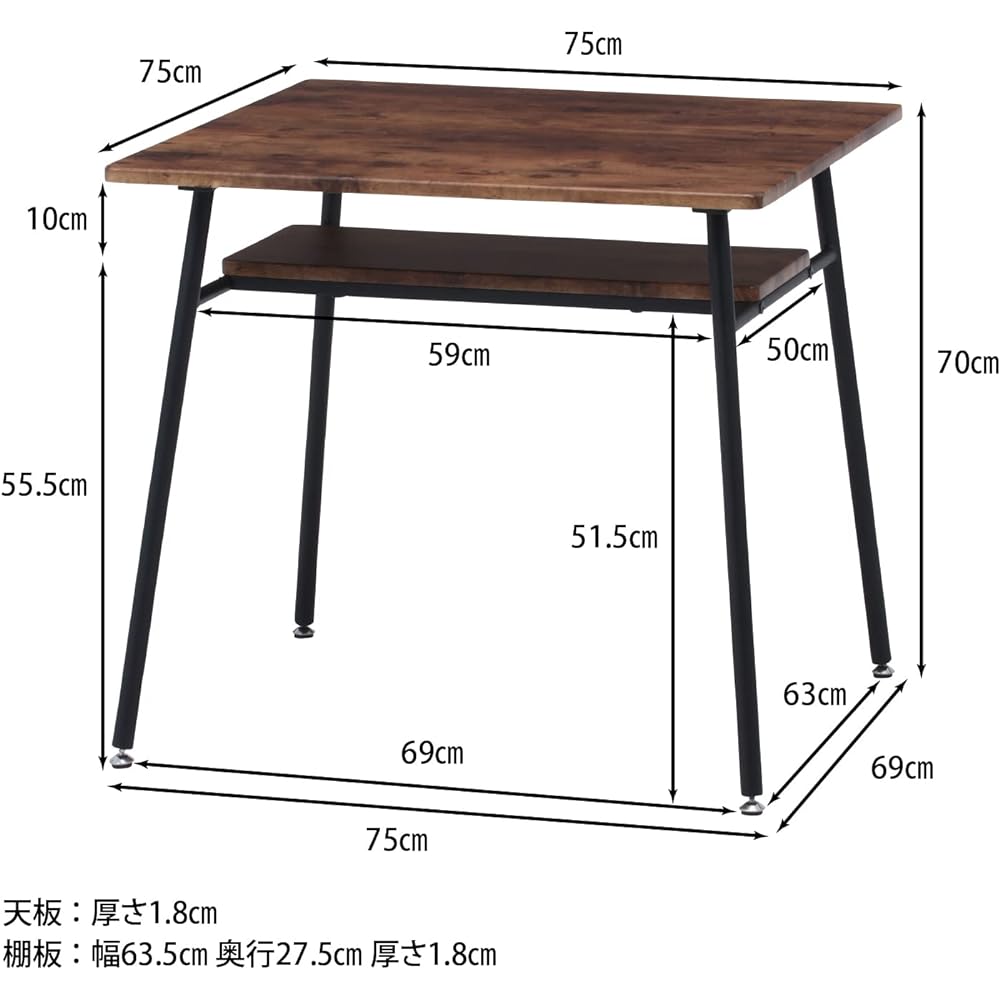 Fuji Boeki Dining Table for 2 People Width 75 x Depth 75 x Height 70 cm Brown Vintage Style Storage Shelf Square Single Item Navy 14659