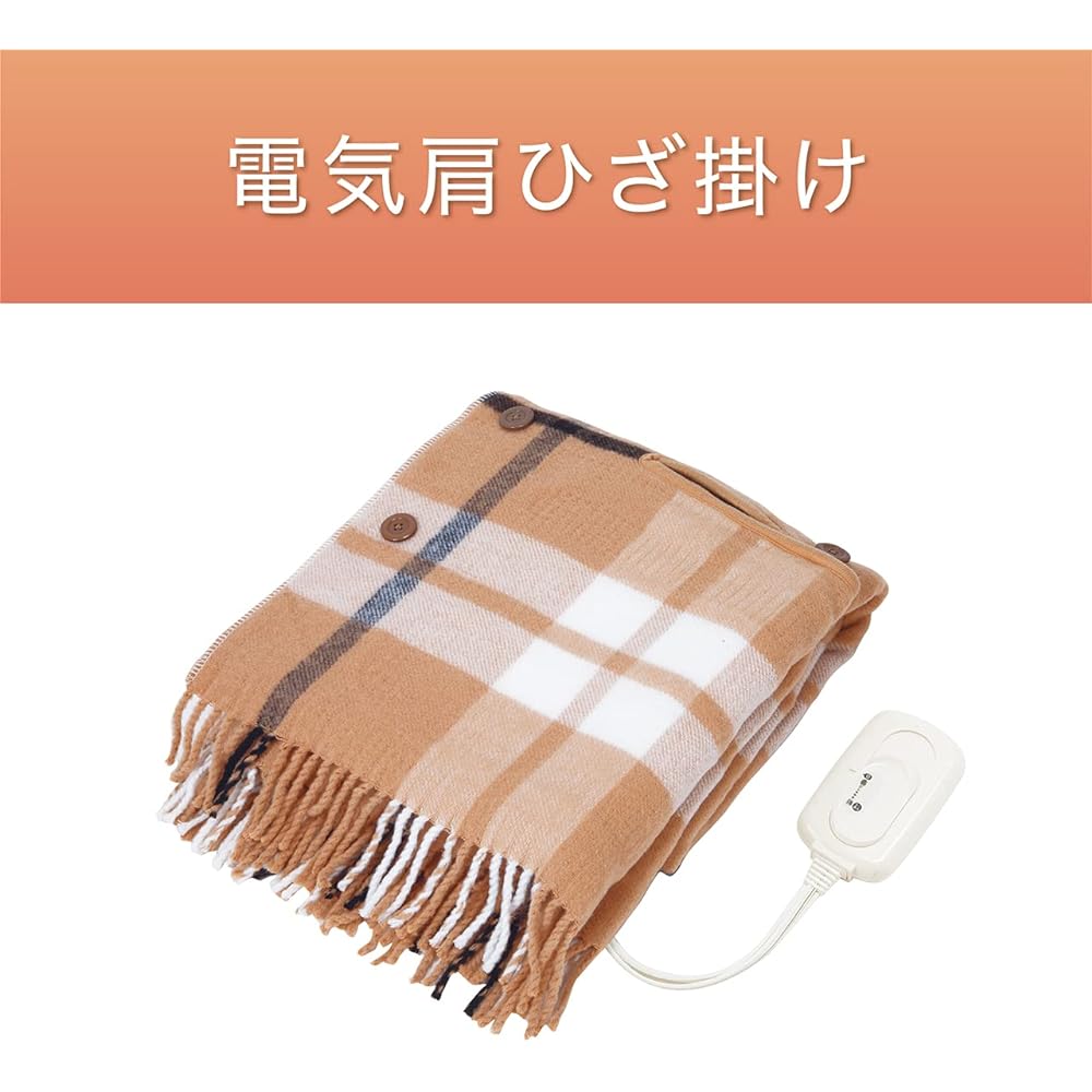 Koizumi Electric Shoulder Throw Washable 150 x 93cm KDH-50227