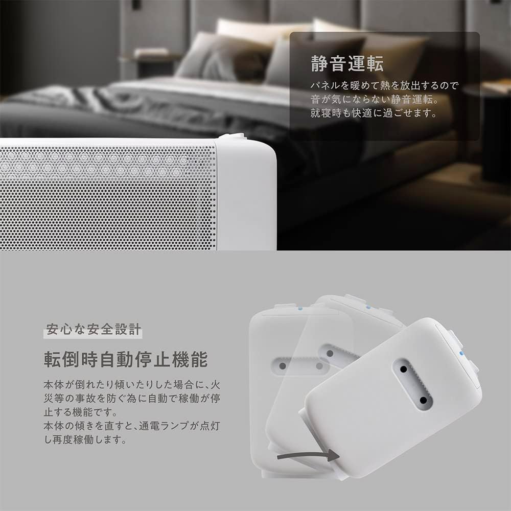 sumuu Heating Equipment, Far Infrared Mica Heater, Natural Convection, Quiet, Fast Heating, High Power, Safety Design, Equipped with Thermostat, Shearbow MES-A61