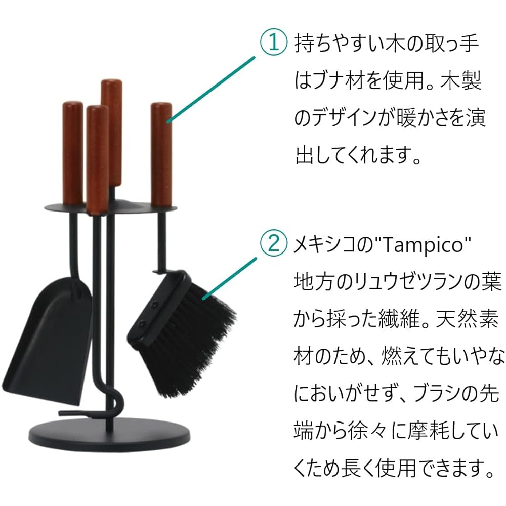 Comex Tool Set L (Grande) / S (Piccolo) Wood Stove Accessories 3 Piece Set Shovel Broom Poker CX559 (S) Piccolo