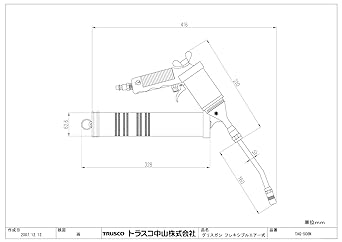 TRUSCO Flexible Air Grease Gun Cartridge Only TAG-508N