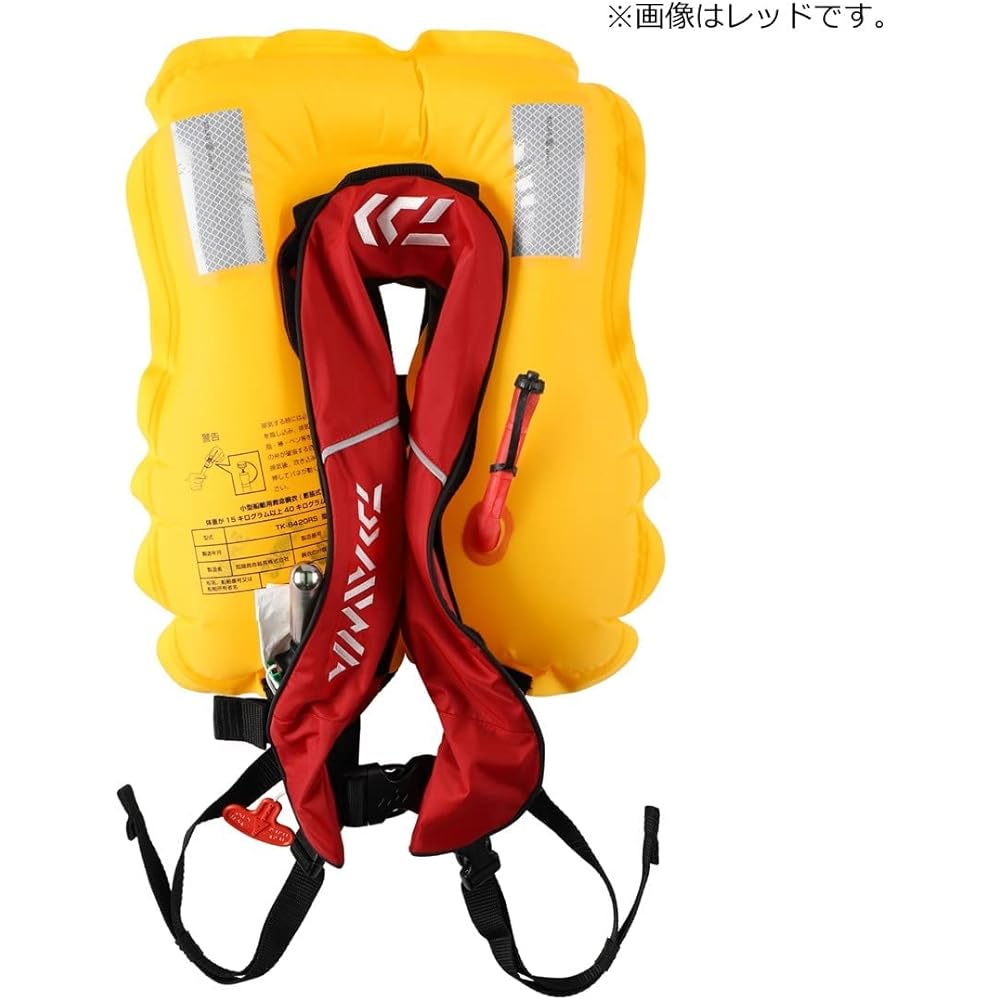 DAIWA DF-2822 Child Life Jacket (Shoulder Type Automatic/Manual Inflatable) Free