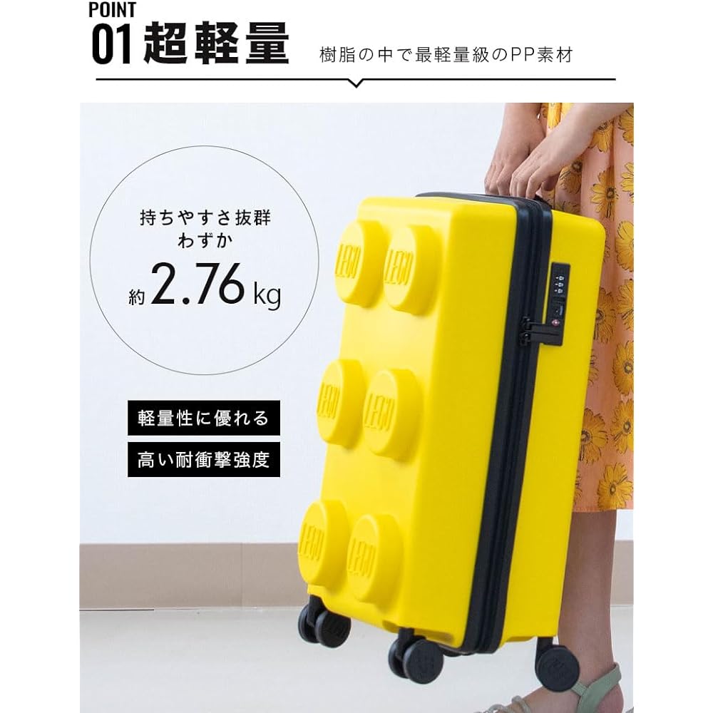 [LEGO] Suitcase 35L Ultra Light Carry-on S Size Signature Trolley Brick 2x3 Block Yellow