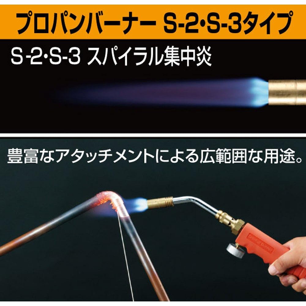 Shinfuji Burner Propane Burner S-2