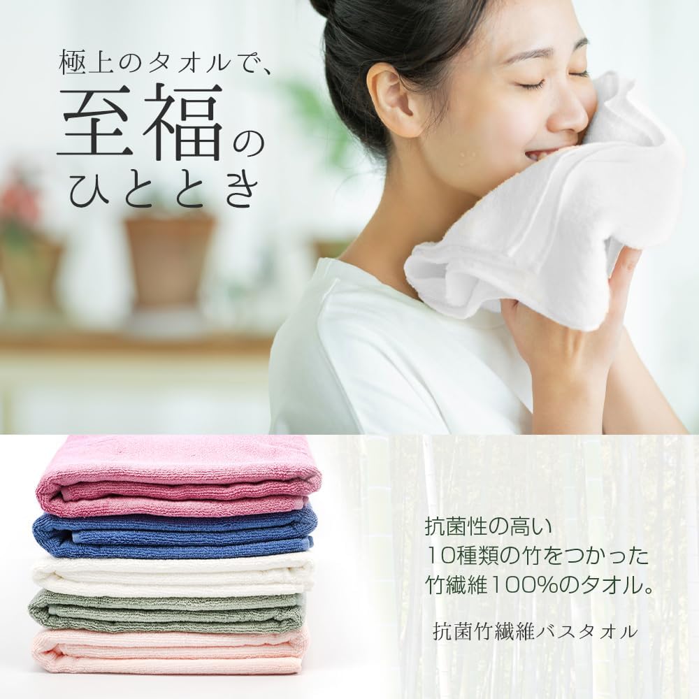 100% Antibacterial Bamboo Fiber Towel, Luxury Bamboo, Antibacterial, Odor Resistant, Water Absorbing, Quick Drying, Organic Material, Pile Weave, Gift (Pink, Bath Towel 70 x 140cm)