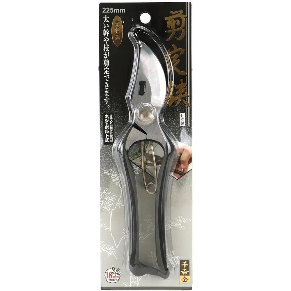 Senkichi Gold Pruning Shears with Metal Clasp, Live Tree Cutting Capacity 18mm, Total Length 225mm