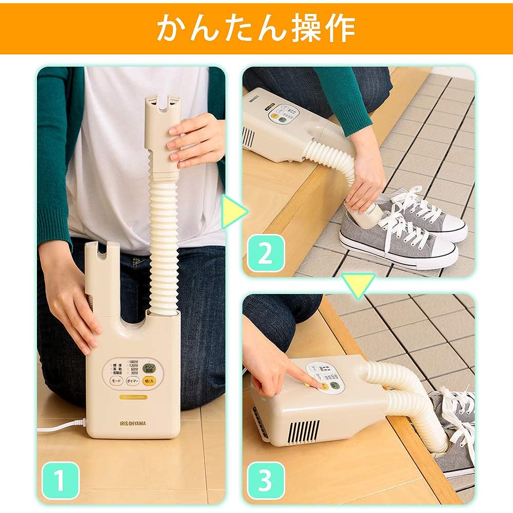 Iris Ohyama Shoe Dryer Double Nozzle Ozone Deodorizer SDO-C1-C