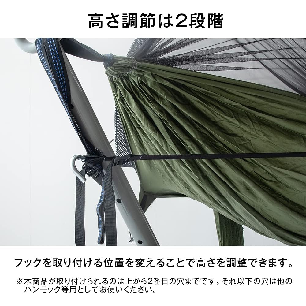 Tansu no Gen Hammock ``Maybe fishing. ”Collaboration all-in-one hammock with mosquito net, load capacity 200kg, 2 height adjustment levels, freestanding 74100032 (79793)
