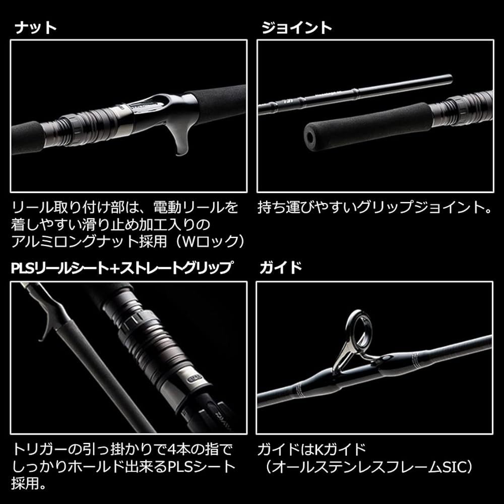 DAIWA Jigging Rod/Electric Jigging Neostage DG (2021 Model)