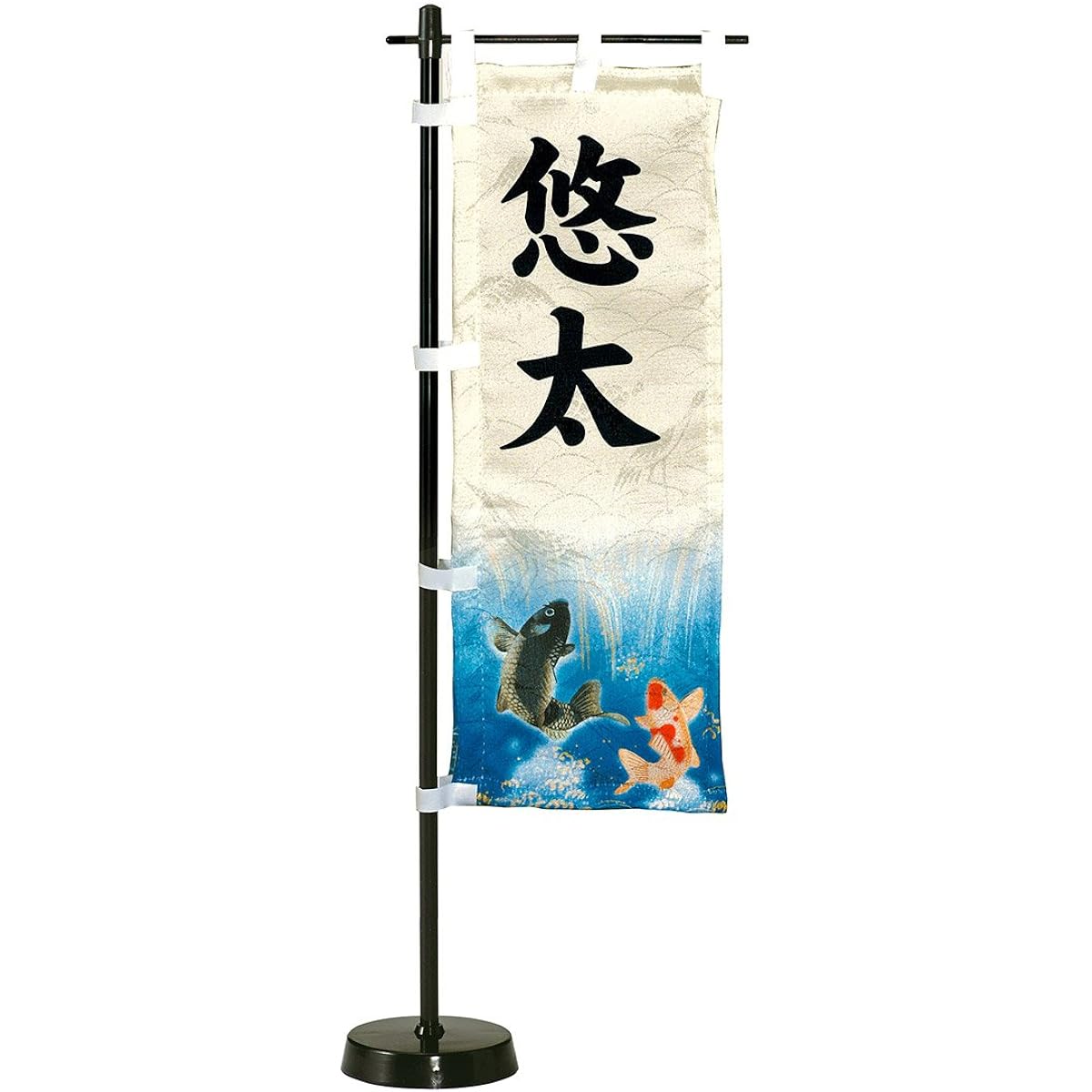 May Doll Watanabe Name Flag Indoor Tabletop Mini Stand Carp Climbing Waterfall Includes Name or Family Crest wtk-tnmsbtn