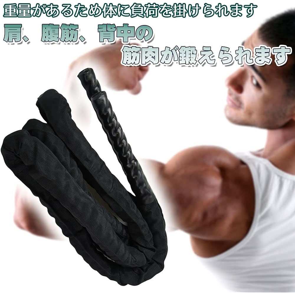 Battle Rope Jumping Rope Training High Strength Polyester Indoor Gym Rope Fitness