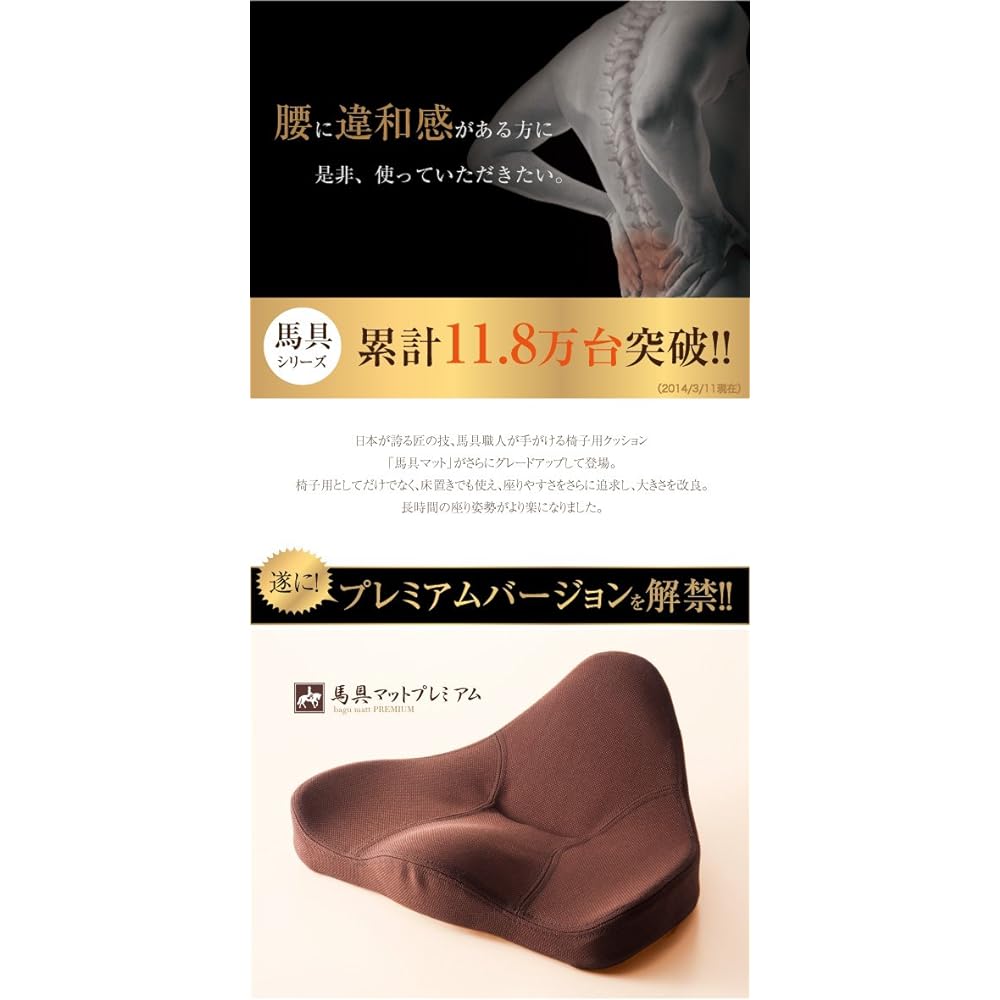 PROIDEA Horse Tackle Mat Premium