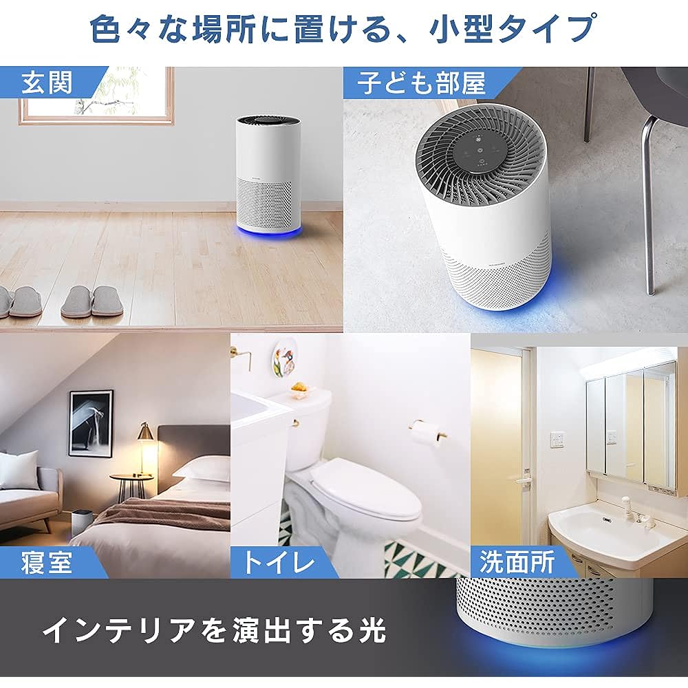 Iris Ohyama Air Purifier, 16 Tatami Mats, Small, Deodorizing, Disinfecting, Deodorizing, Dust, Pollen, Dust Collection, PM2.5, Pets, Quiet, Energy Saving, Lightweight, Tobacco, Allergy Prevention, Compact, Sleep Mode, Interior, Night Light Included, IAP-