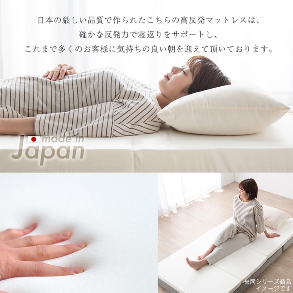 Tansu no Gen Mattress Single Made in Japan High Resilience Trifold Thickness 10cm 150N Hard Light High Resilience Mattress Urethane Mat 23300044 10 (90616)