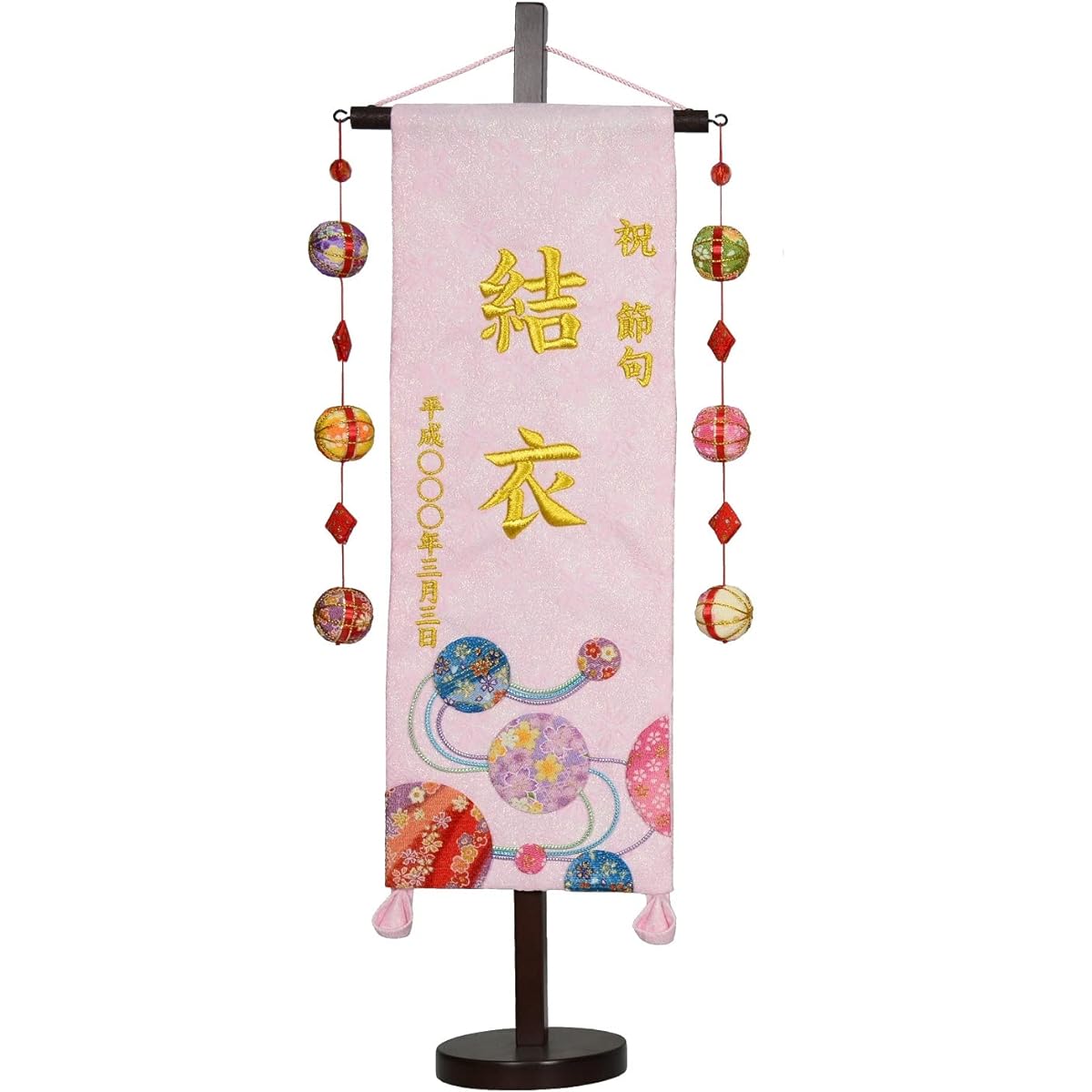 Name flag set with pressed picture design and name flag stand, Special Medium, Yumeryusui, Flag size 40cm (gold thread embroidery/three balls)