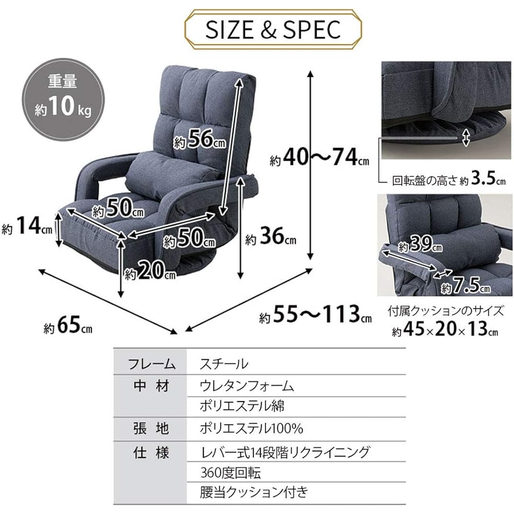 Emur Chair Swivel Chair Chair Reclining 14 Levels Lever Type Compact Cushion Navy Blue