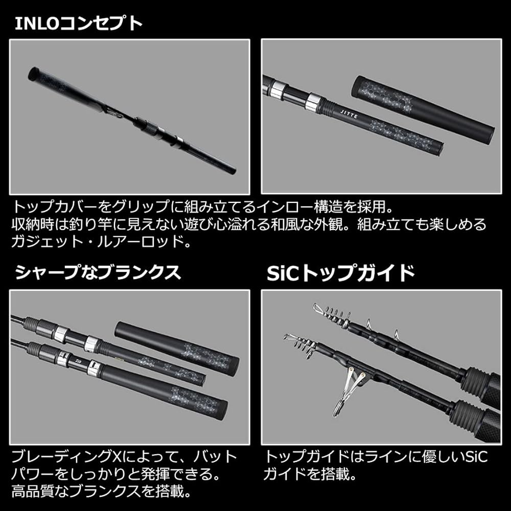 DAIWA Driving Compact Rod Gitte 677S (Spinning)/677B (Bait) Various (2023 Model)