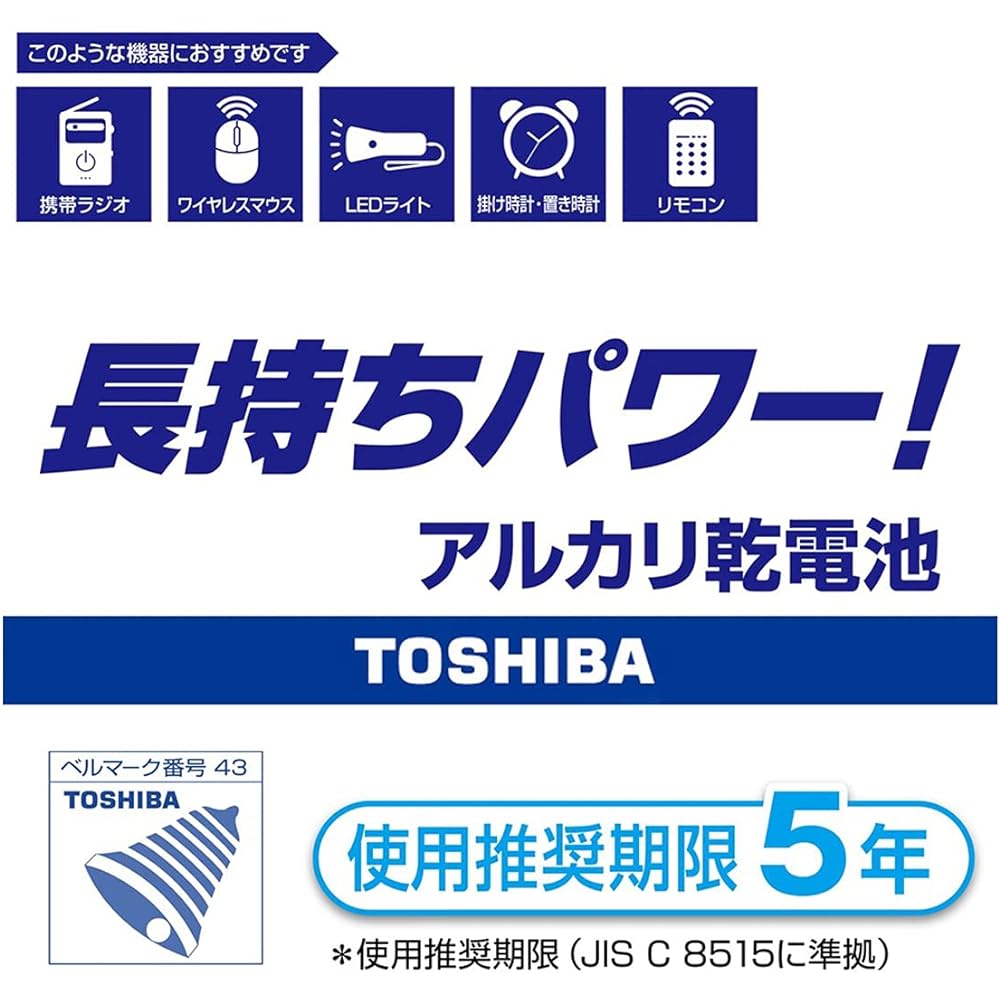[Purchasing a set] TOSHIBA LED flashlight splash-proof structure (JIS IPX2) KFL-12N (ECO) & alkaline batteries recommended expiration date 5 years AA 4 pieces LR20L 4MP