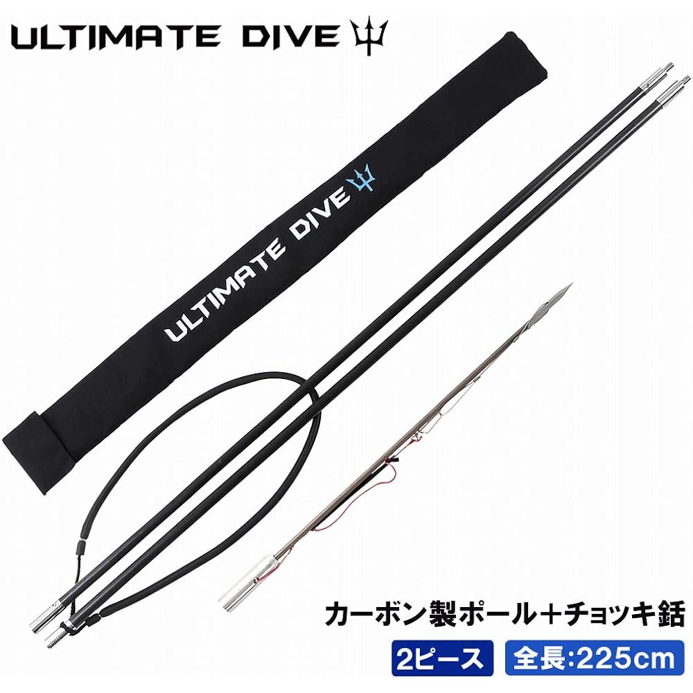Ultimate Dive Waistcoat Morph (Carbon Pole / 225cm) Lightweight and fast firing High holding power to keep prey from escaping (Rust-proofing/Durable) Spearfishing Harpoon Temori Diving Ultimate Dive