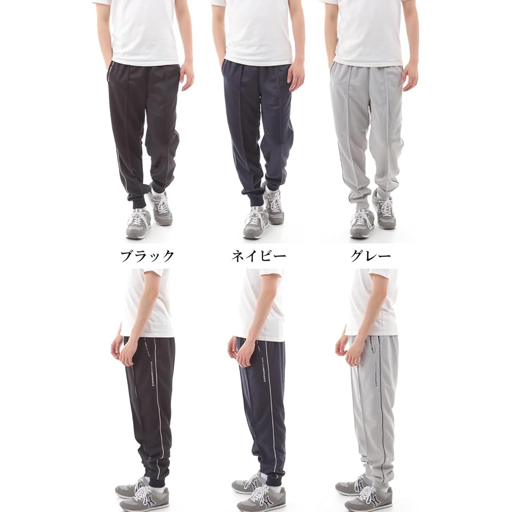 DUNLOP Jersey Pants Blister Men's Jersey Hopping Pants Jogger Pants Pants with drawstring hem