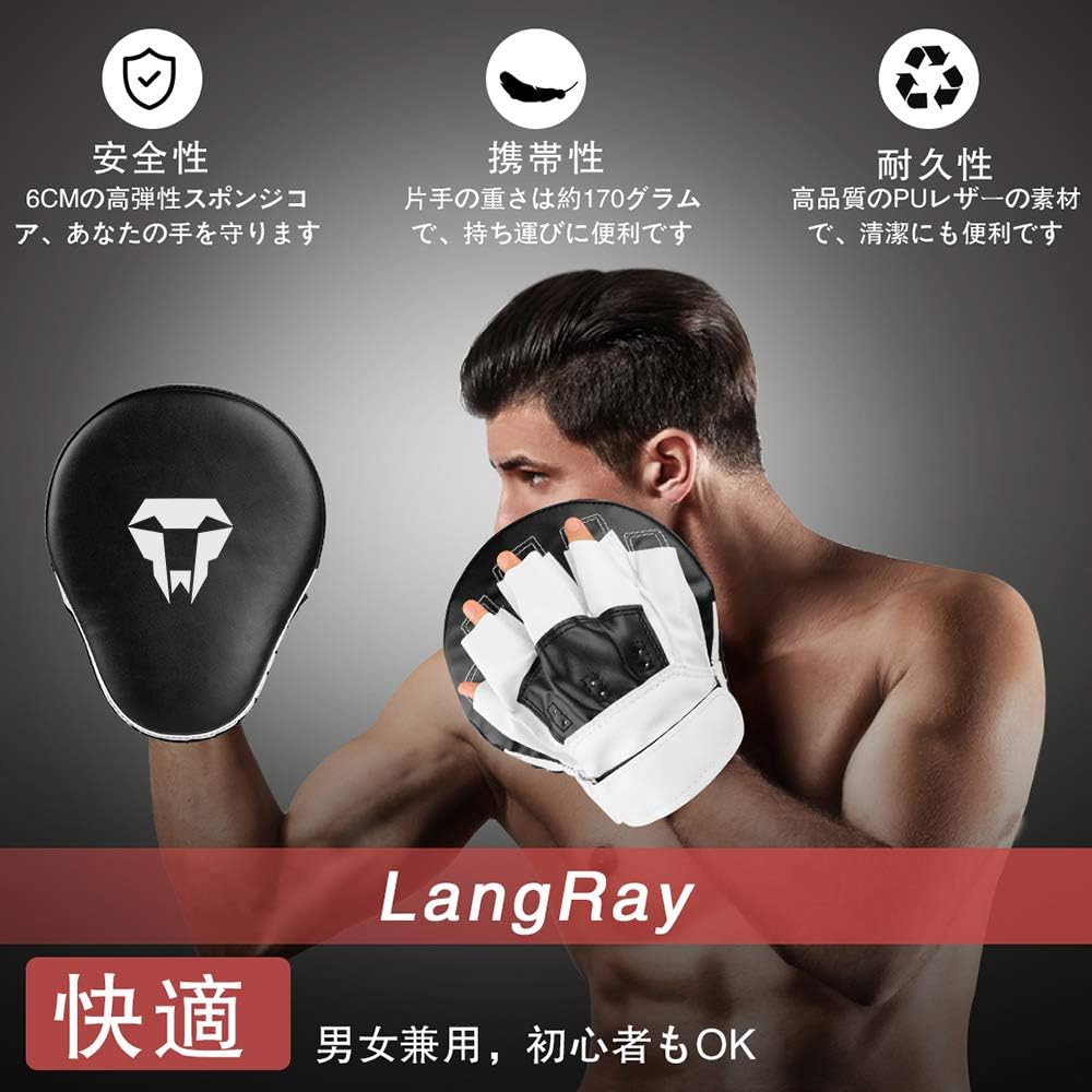 Punching Mitts LangRay Boxing Mitts Set of 2 for Kickboxing Taekwondo Muay Thai Karate Martial Arts Training