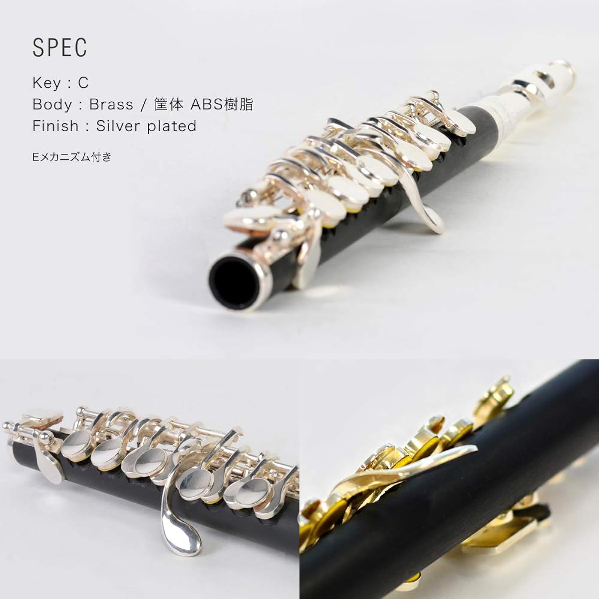 Soleil Piccolo SPC [Semi-hard case included]