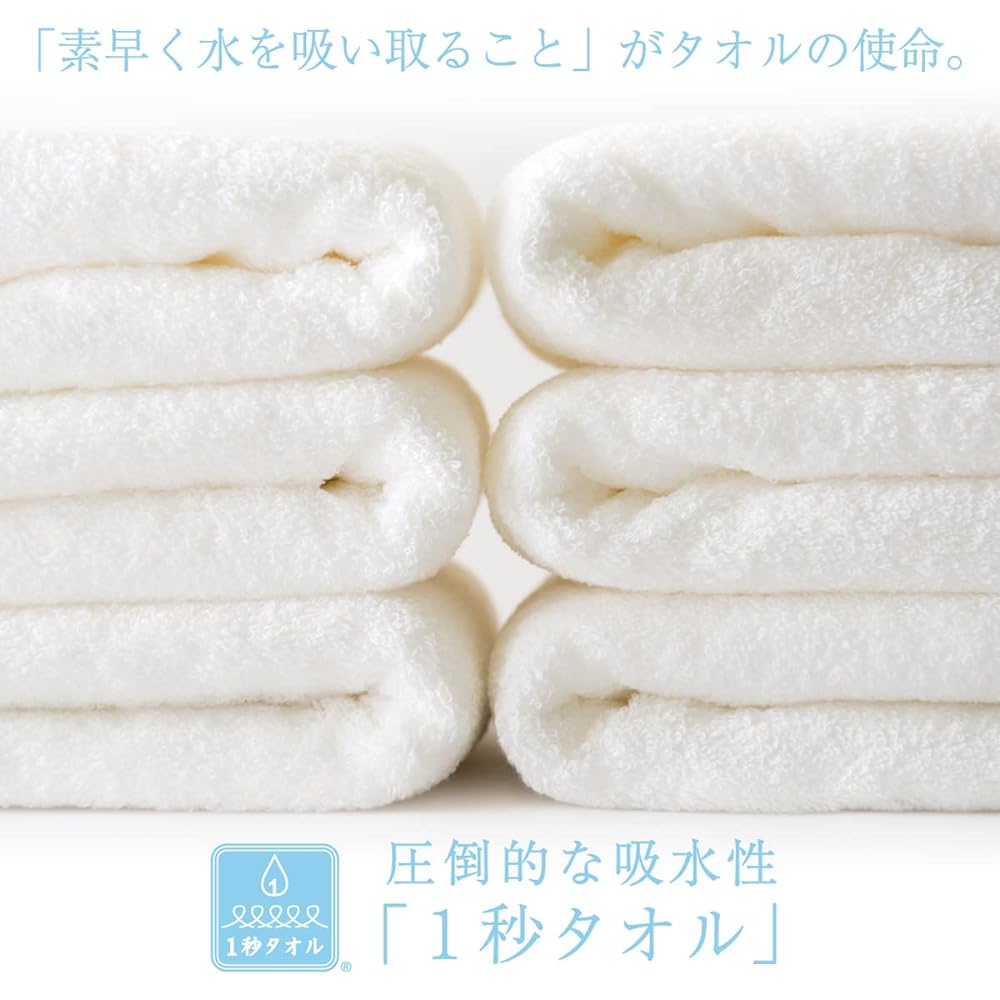 Hotman 1 Second Towel Body Bath Towel Yellow Hotman Color Towel 18 Colors Made in Japan 100% Cotton Large Bath Towel Instant Water Absorption Top Grade Extra Long Cotton BB_YE