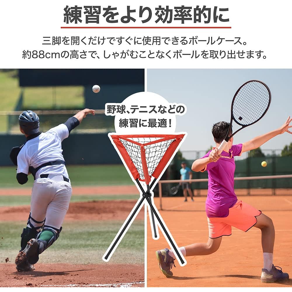 iimono117 Ball Basket Foldable Baseball Net Stand Capacity Approximately 40 Pieces Made of Steel Durable Lightweight Anti-Slip Shoulder Bag Included Ball Case Ball Storage Basket for Baseball Tennis Practice