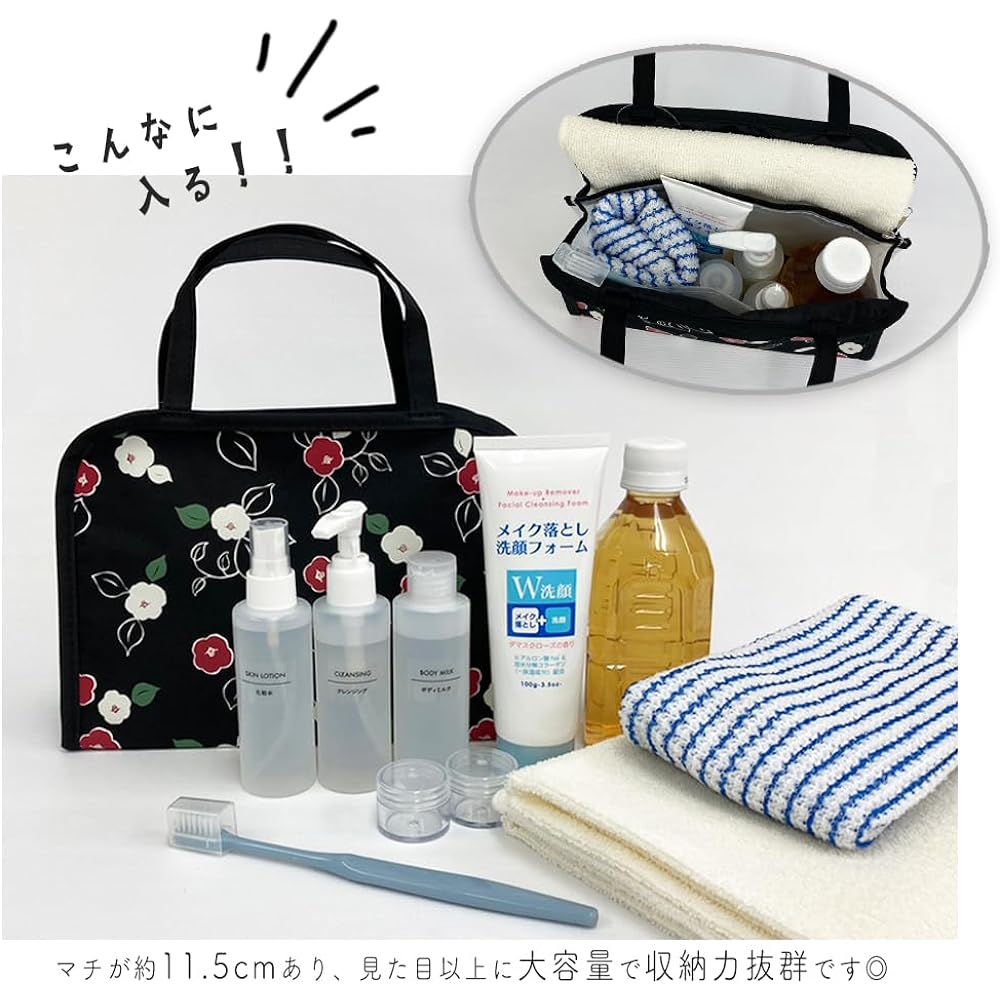 [Styleneo] Spa Bag, Hot Spring Bag, Kyoto Design, Zipper, Pocket Included, Mesh Fabric, Bottom Design, Japanese Style, Hot Spring Pouch (Camellia Black)