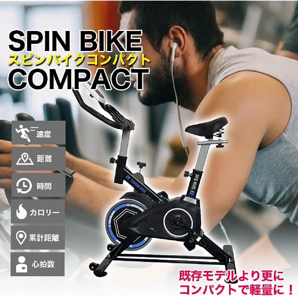 Fighting Road Spin Bike COMPACT Black/Blue