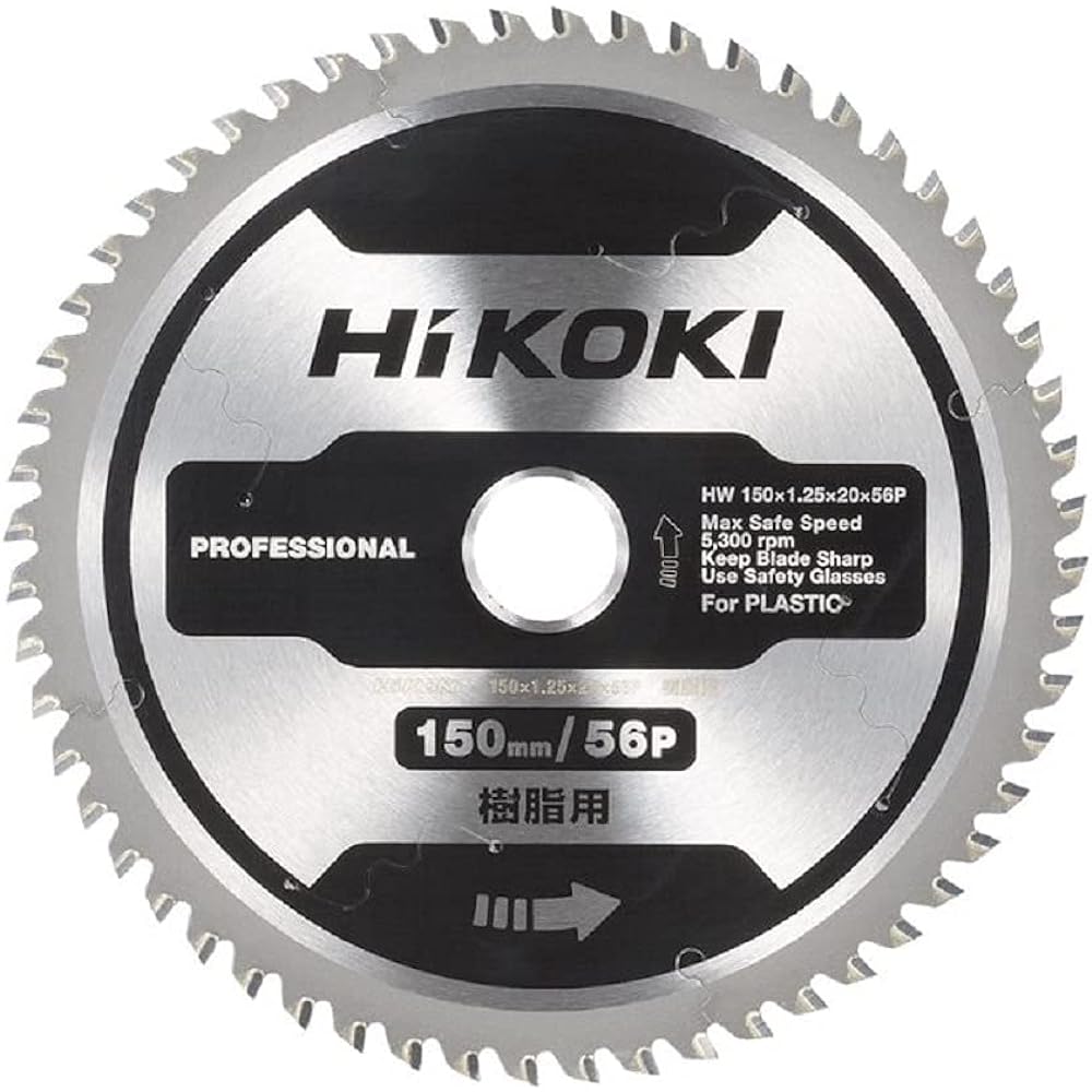 HiKOKI Chip Saw Cutter for CD3605DB/CD3605DFA Chip Saw for Ironwork/Stainless Steel 150 x 52P 0037-7217