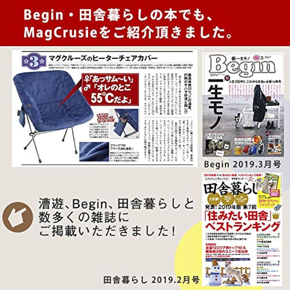 Mag Cruise Outdoor Chair [Patent Office Utility Model Patented] Return Guarantee System Folding Chair Ultra Lightweight 830g Storage Bag Included Folding Chair Camping (Earth Brown)