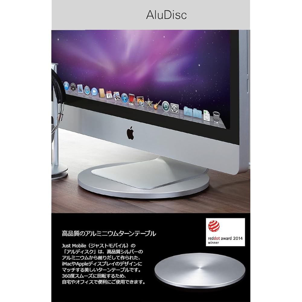 [Japan Authorized Distributor Product] Just Mobile iMac Apple Thunderbolt Display LCD Monitor Stand AluDisc Aluminum Turntable