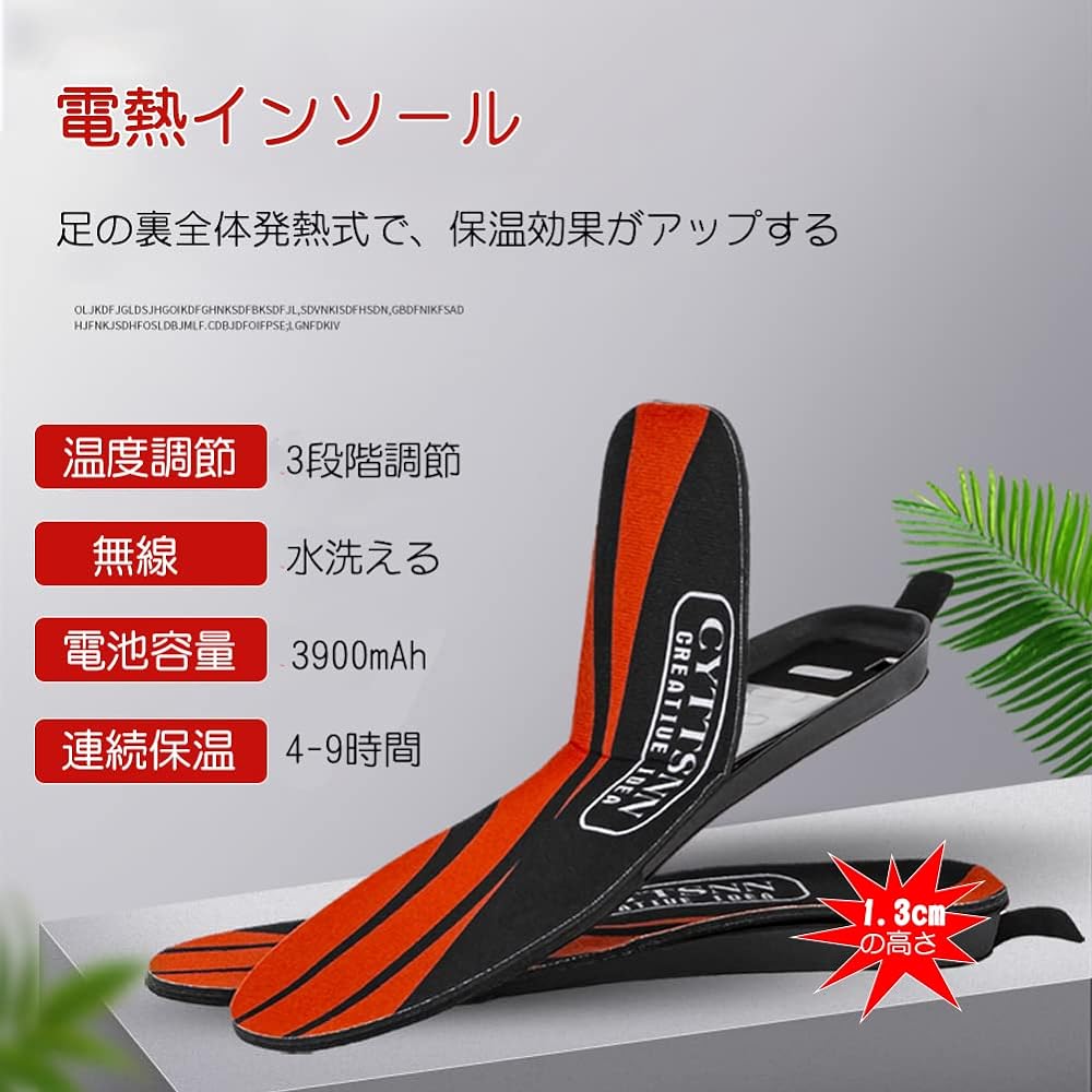 VIGOUROUS Electric Heating Insole, USB Rechargeable, Wireless, Full Foot Heating Type, 3 Heating Zones, 3 Heating Zones, 3 Levels of Temperature Control, 4-9 Hours of Continuous Heat Retention, 3,900