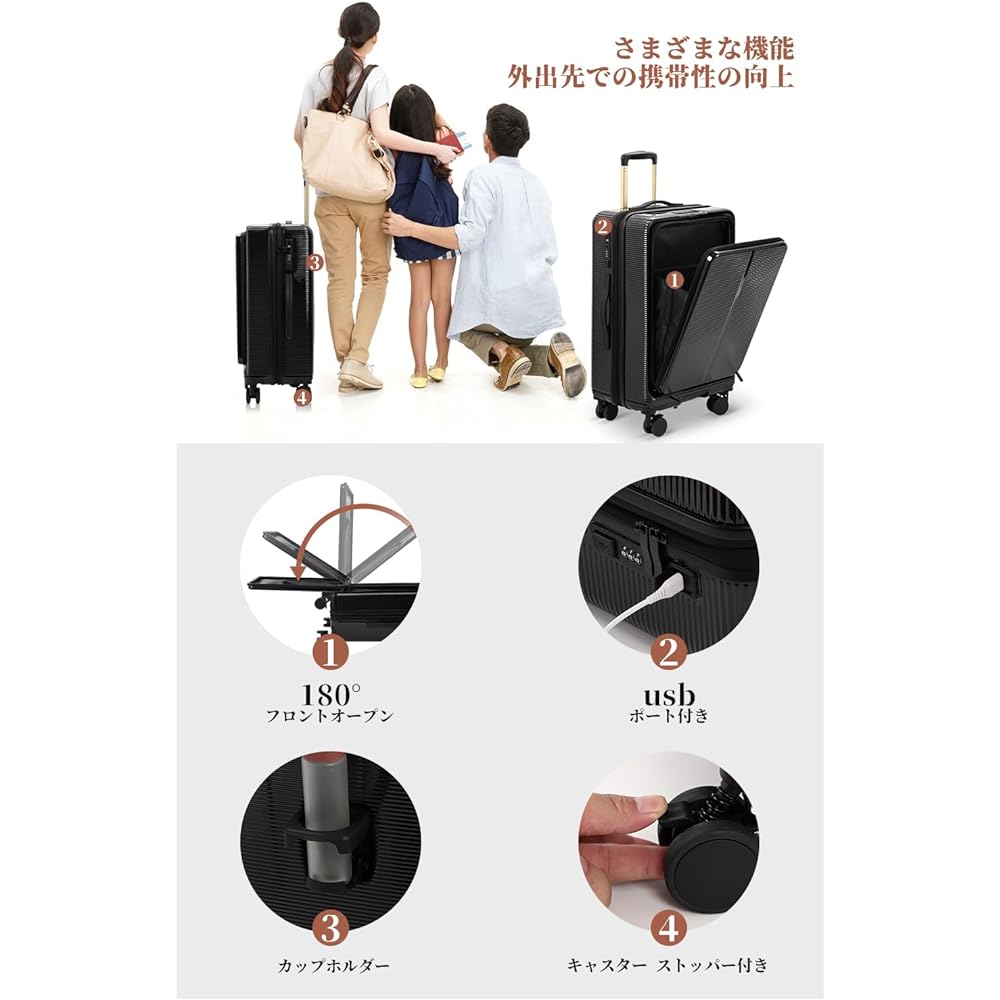 [Yuweijie] Suitcase, Carry Case, Front Open, Extended Function, Carry Bag, Carry-on, Cup Holder, USB Port, TSA Lock, Casters, Stopper, Lightweight, Quiet, Popular, Travel, Business, Business Trip, M Size, 70l-84l, 4 Nights - 6 Nights Black