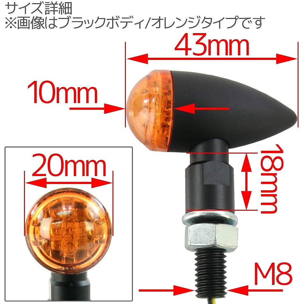 Micro Mini LED Bullet Turn Signal Ultra Small Turn Signal Black Body Smoke Lens Vehicle Inspection Compatible 1 Set