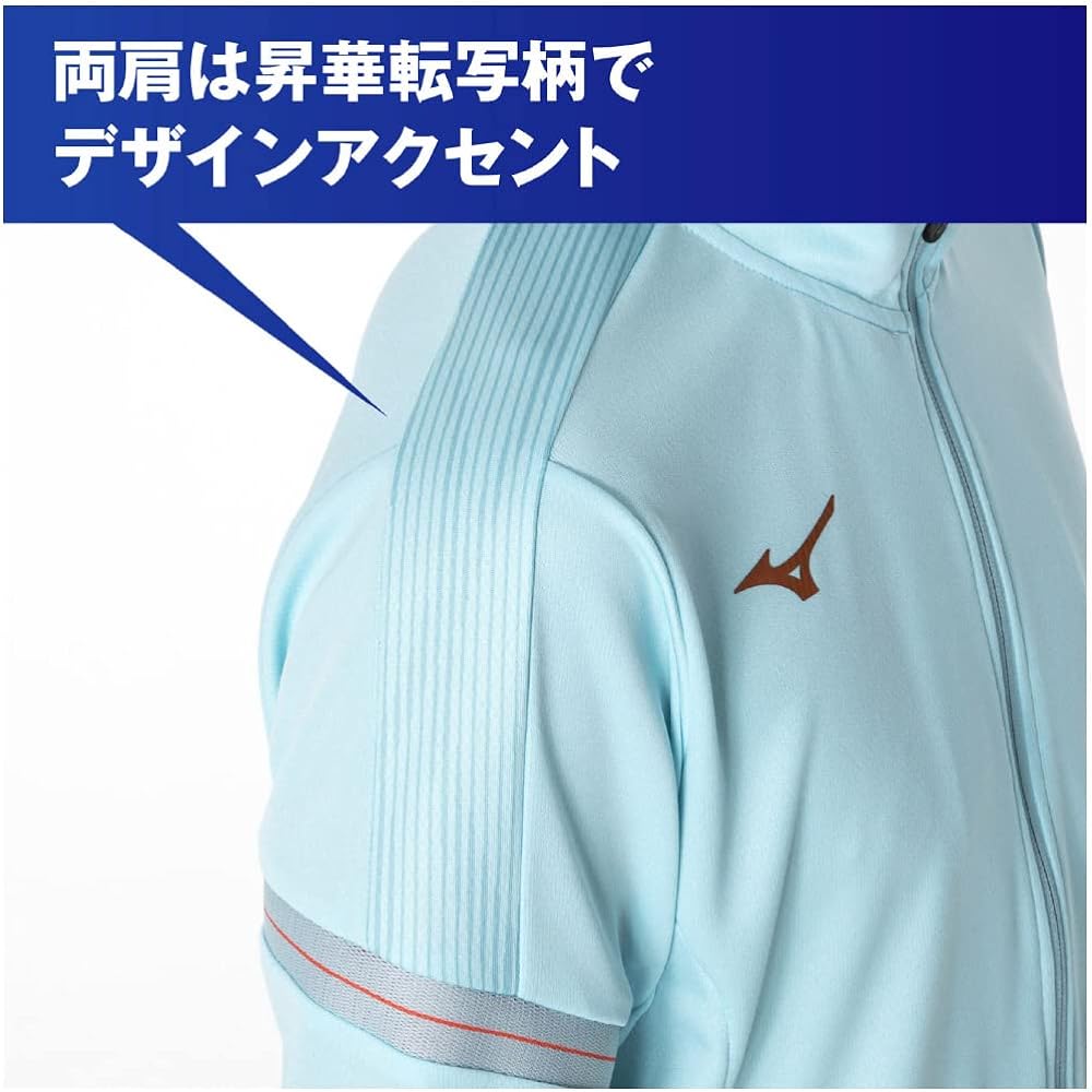 [Mizuno] Training Wear Soft Knit Jacket 32MCA001 Men's