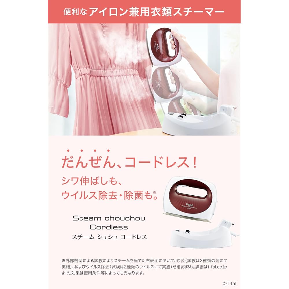 Tefal Cordless Powerful Continuous Steam Average Approximately 14g/min Clothes Steamer "Steam Scrunchie Cordless" Rise in Approximately 45 Seconds Steam Iron DV7530J0