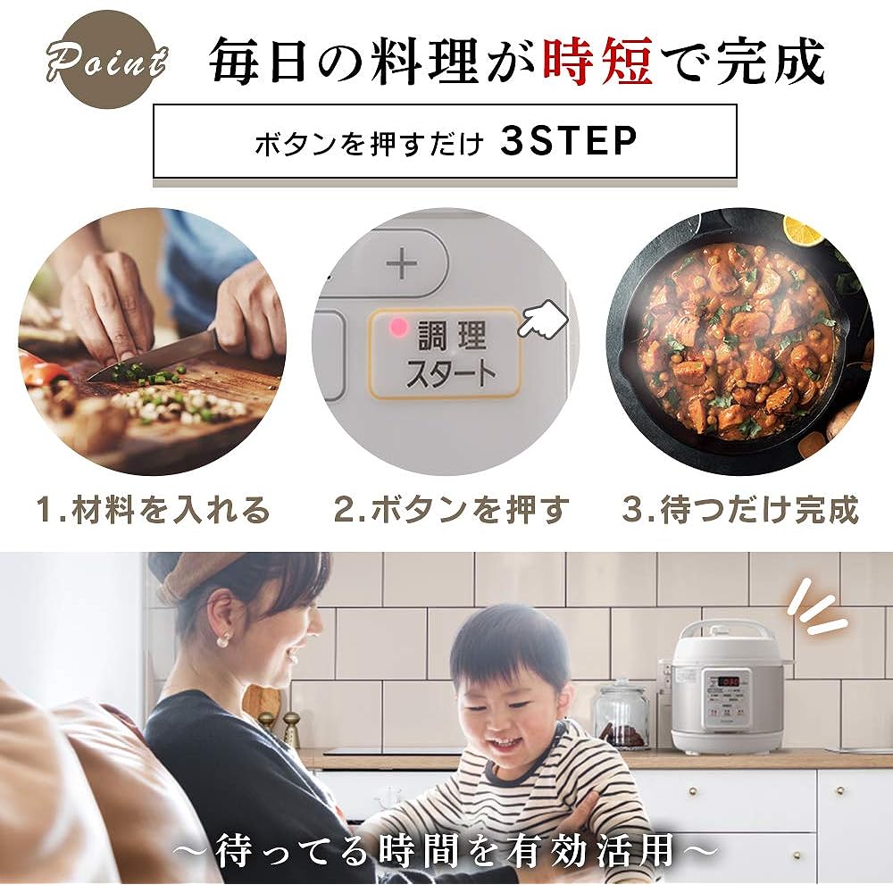Iris Ohyama Electric Pressure Cooker, 3L, Can Cook at Low Temperatures, Includes Reservation Function, Can Make Cakes, Comes with Manufacturer's Warranty, Equipped with 12 Automatic Menus, White PC-EMA3-W