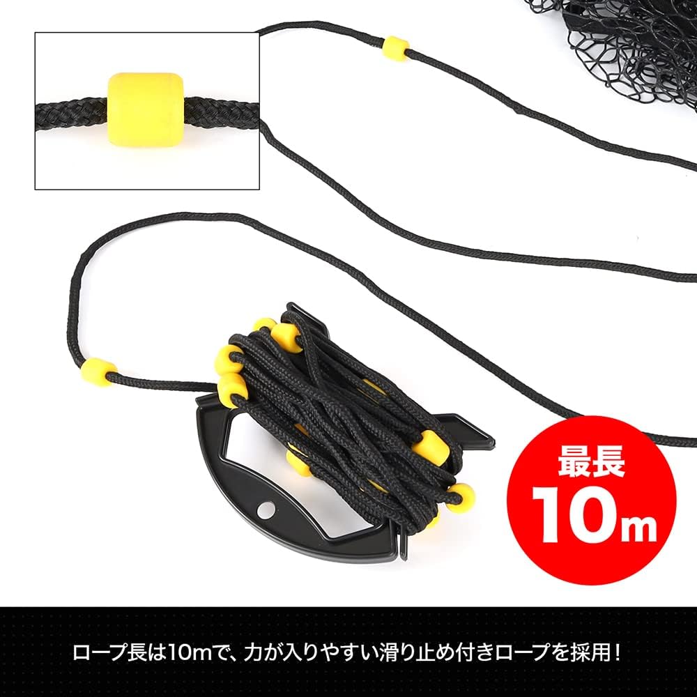 [DRESS] Dropping Ash 80cm Landing Net Ash Net Large Storage Tamo Net 10m