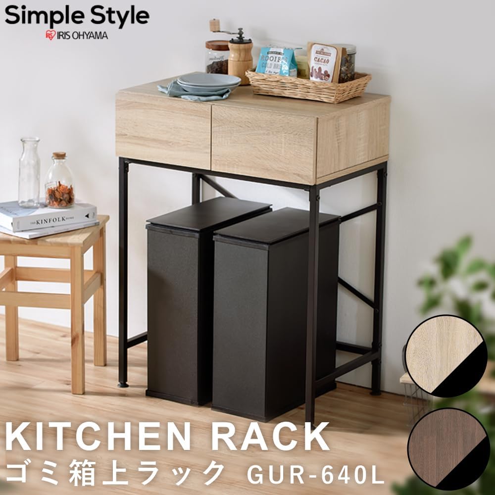 Iris Ohyama Trash Can Top Rack Range Rack Cooktop Wooden Width approx. 64cm Height approx. 85cm Walnut/Black GUR-640L