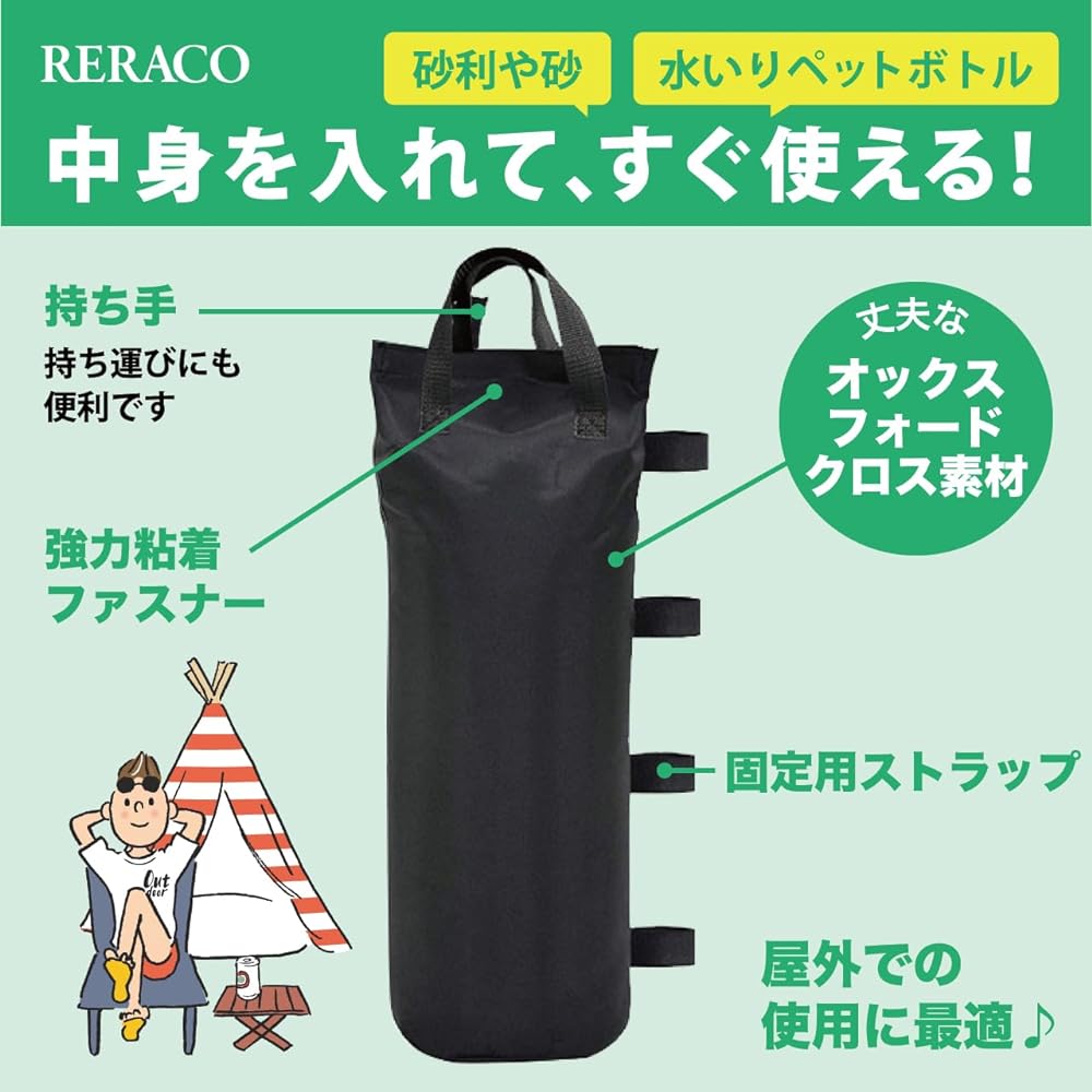 RERACO Tent Weight Tarp Tent Tent Weight Leg Fixed Sand Bag Water Tank Weight Weight Outdoor Tarp Weight Bag Weight Weight (Set of 4 Weights)