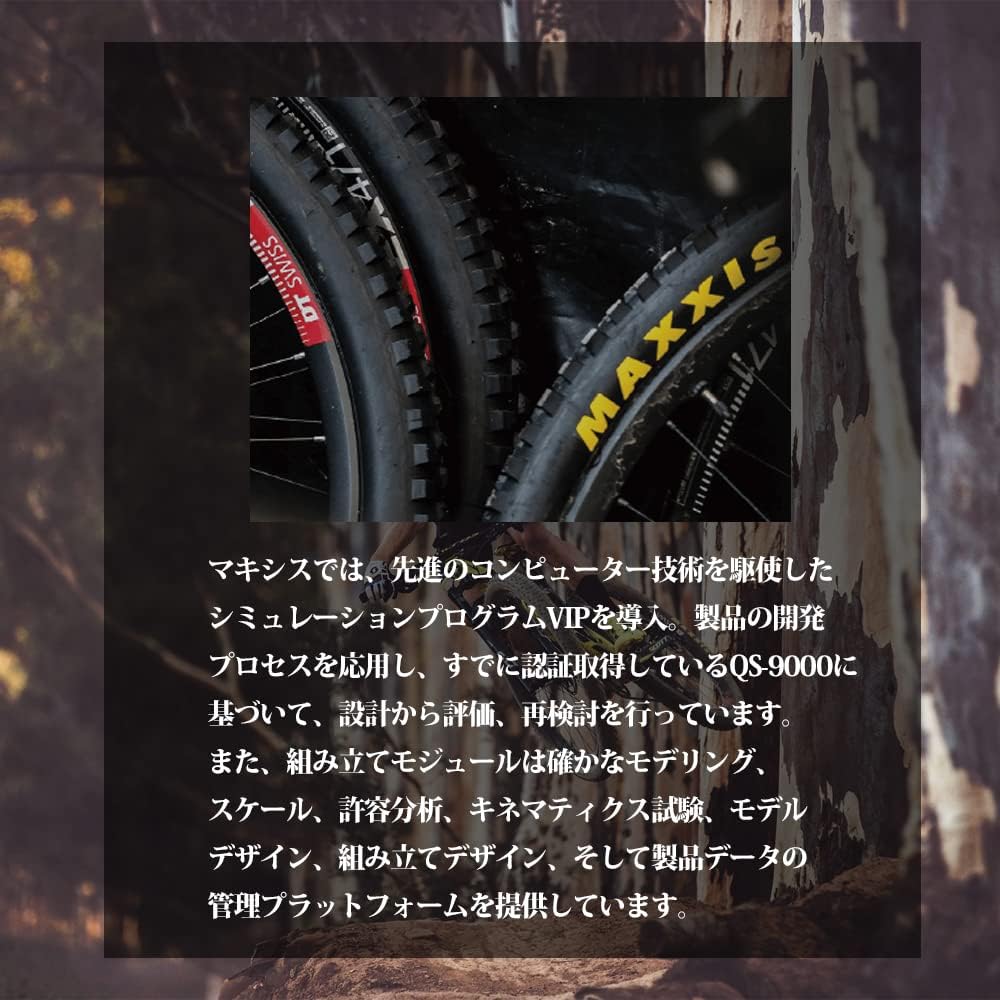 Set of 2 MAXXIS Genuine Ultra Light Tube 700 x 23/32c Buddha 48mm