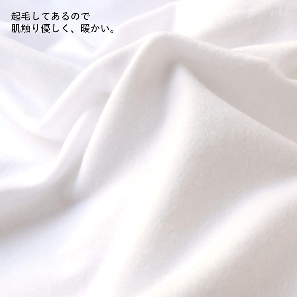 Nippon Chuko NBK flannel fabric, white, No. 16 pure cotton twin thread, 100% cotton, brushed on both sides, width approx. 72cm x cut for sale