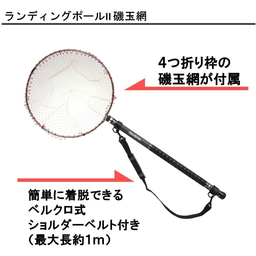 DAIWA Tamo Landing Pole 2 Isodama 60-50.