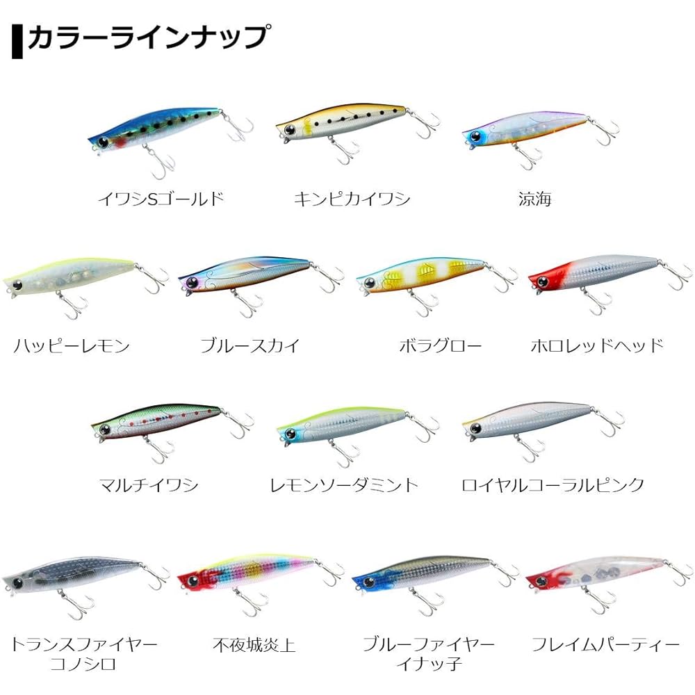 DAIWA Seabass Sinking Pencil More Than Galva Strong 120S De Lure