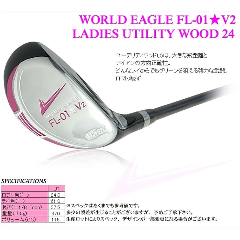 World Eagle FL-01 V2 Women's Utility Wood Blackberry Right WE-FLV2-BB-UT L