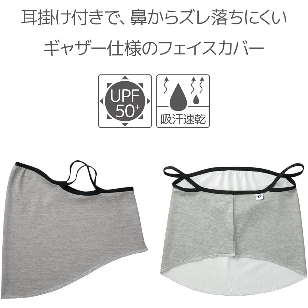 [Pearl Izumi] Shirt 473 Face Cover Unisex Adult